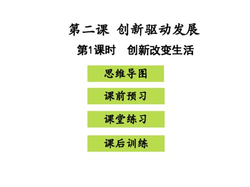 四、家庭生活与亲情：家和万事兴还是家道中落？