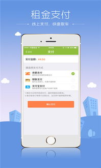 一场说走就走的旅行，从丰润共享开始...还是结束？