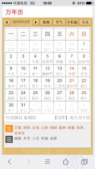 干支和生肖的关系
