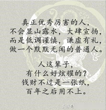 命格中是否隐藏着不为人知的桃花命格，这究竟是什么意思呢？