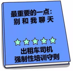 感情运：绿帽批发商