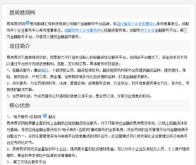 一、 风水与国学：命名根基