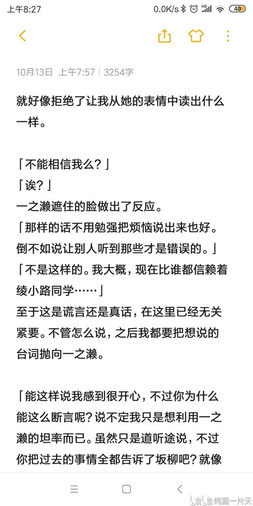 迷途的羔羊与未完成的承诺