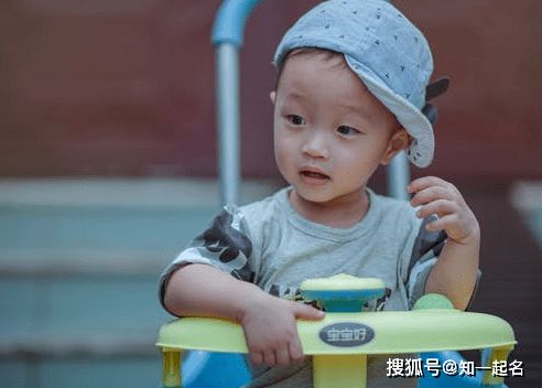 2. 名字音韵搭配有讲究哟~