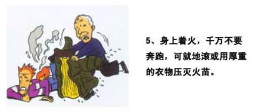 黑影的逼近与逃脱