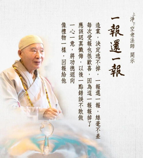 戒杀放生的功德不可思议