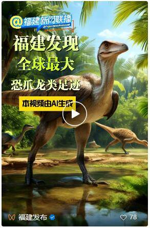 互动体验：触摸历史持续发展