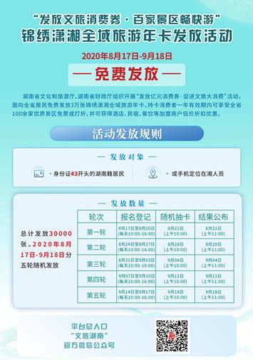 隐藏消费多到哭