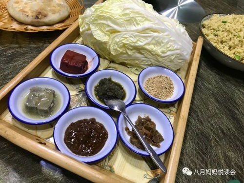 3.2 豆汁儿 & 甜筒奇遇记