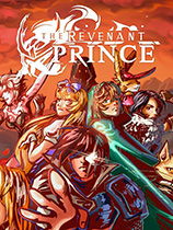 王子醒来：一场关于执念与轮回的游戏