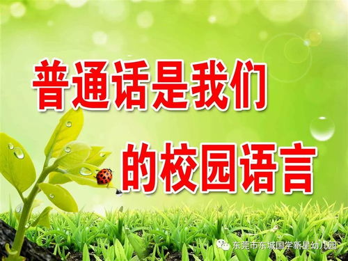 震惊！南方人学普通话的社死现场