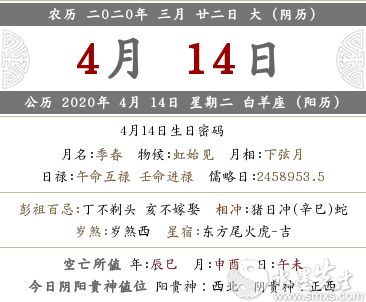 三、 风水里的那些门门道道