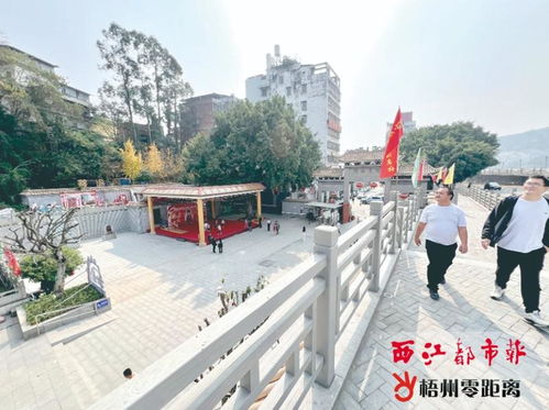 出行较小贴士