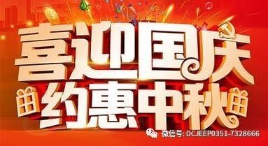 山西年俗：古今交融，传统焕新，爆款来袭！