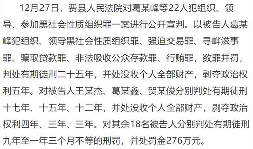 陈姗妮五行属性吉凶如何，能否改写载我回家为？