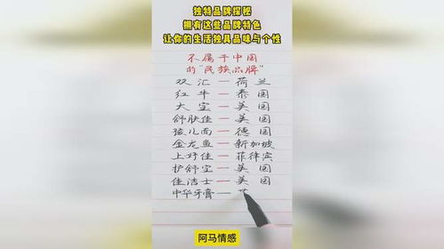 1. 叠音类（亲切顺口）