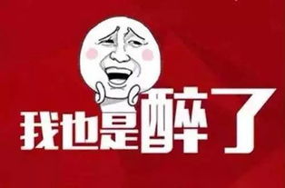干饭与正能量：网络流行语的创意运用与搞笑解读