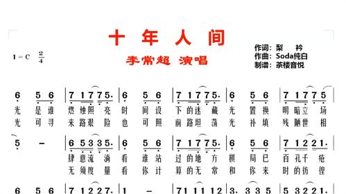 ‘将一曲’和‘一曲指’分别指的是哪个生肖？