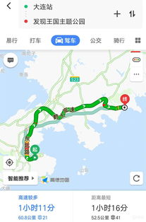 二、 游玩路线规划