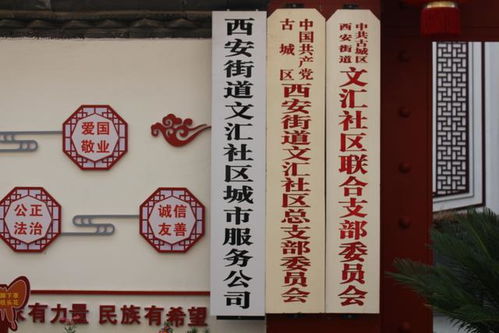 云南冬至：传统习俗焕新颜，现代融合成爆款