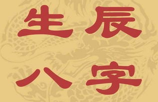三、 天生穷命 - 财星玩失踪