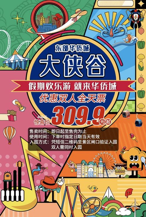 吐血整理！2026年最新薅羊毛秘籍大公开