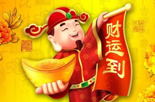 三大生肖财运亨通，事业爱情双丰收，你准备好了吗？