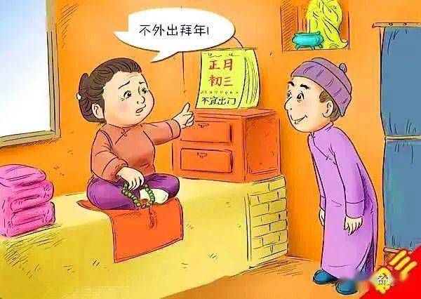 选日子比选对象还难！