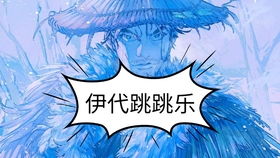 禁忌之地