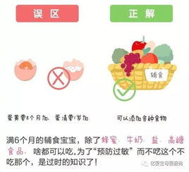好名字秘籍：从爱心出发