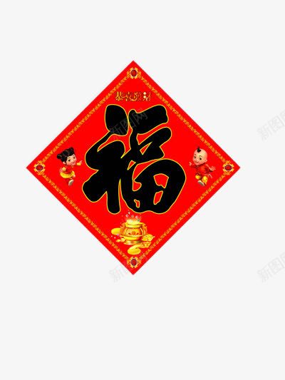 带有福的取名（男孩精选良好名）