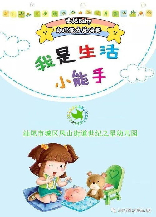 星座与生肖的启示