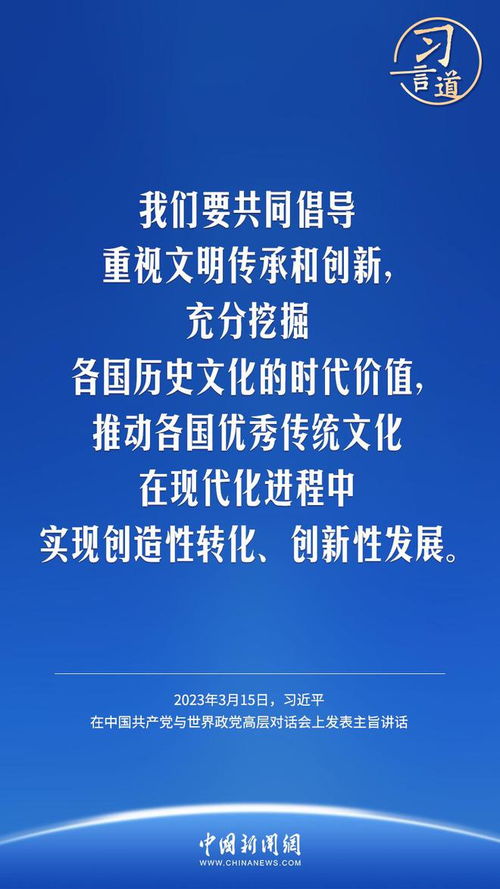 文明的二重属性：理解文明多样性的哲学基础