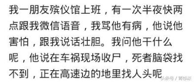 第六章：五行缺土与心理暗示