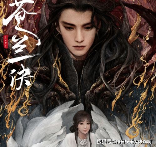 第一章：月光下的风水局与印堂发黑