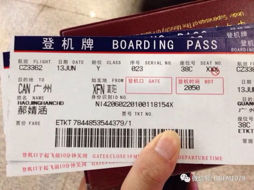 合肥新桥机场，一个让人又爱又恨的地方