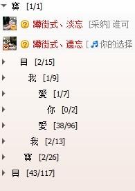 腾讯搜活帮：碎片时间段赚钱的众包平台（乏味）