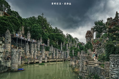 夜郎谷探秘：历史长河中的神秘面纱