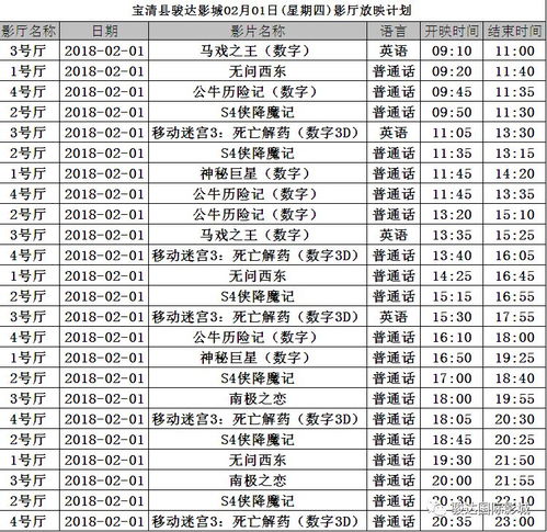 2026年2月有哪些吉时吉日适合做什么？