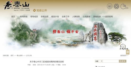 2.1 预约流程混乱版（打乱顺序）