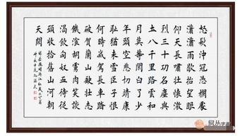 风水家中如何挂书法字,家里挂字画有什么讲究