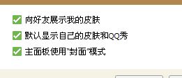 噪音制造：让你的名字不一样！（也许）