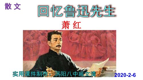 幻灯片事件：那一瞬间的刺痛与觉醒