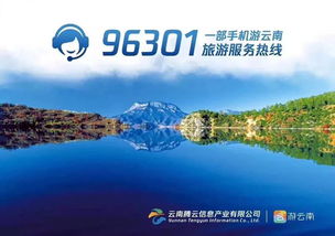 旅行社的套路大揭秘