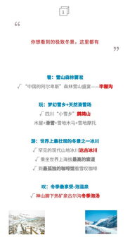 那些被遗忘的教学设计