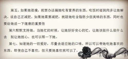 别再被这一些