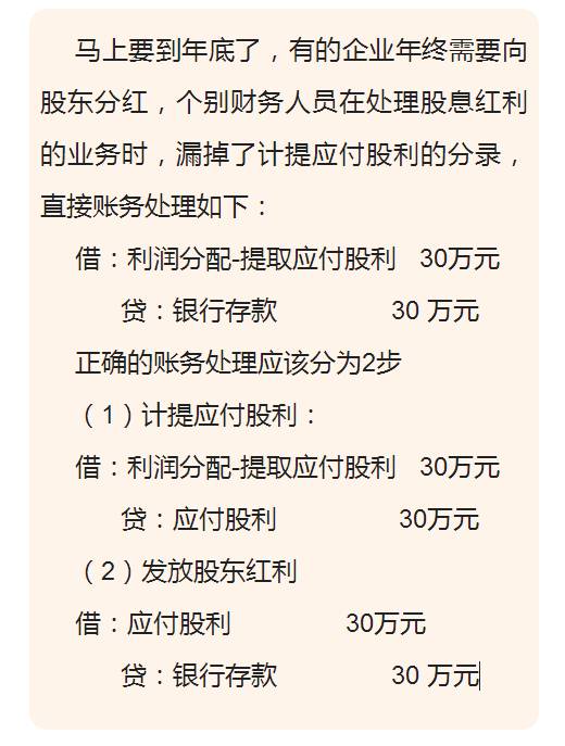 2026年黄历特别提醒