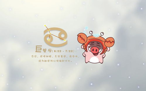 双鱼座 vs 摩羯座：冰块遇上火炉