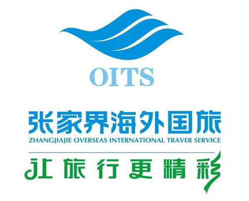 当地跟团游的那些破事儿