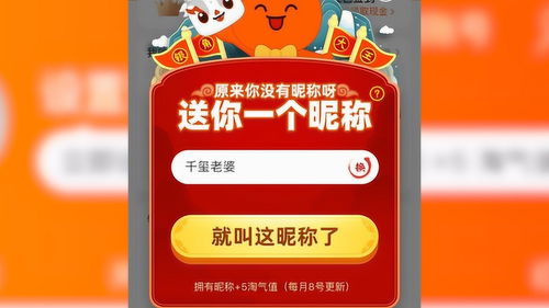 四、从成语到数字，从古典到现代——多元化命名思路剖析。